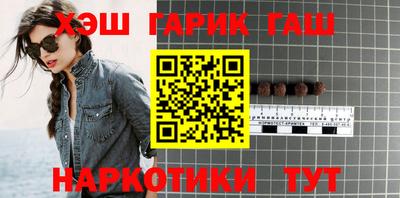 крисы Гусиноозёрск