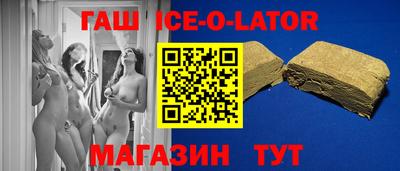 крисы Гусиноозёрск