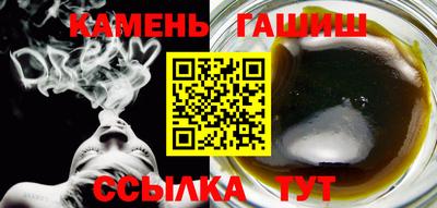 крисы Гусиноозёрск