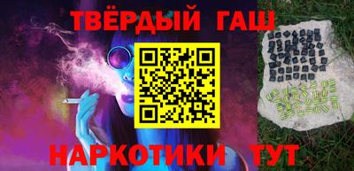 крисы Гусиноозёрск
