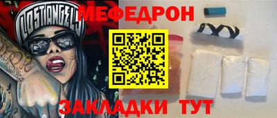 мдпв Гусь-Хрустальный