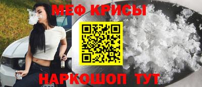 крисы Гусиноозёрск