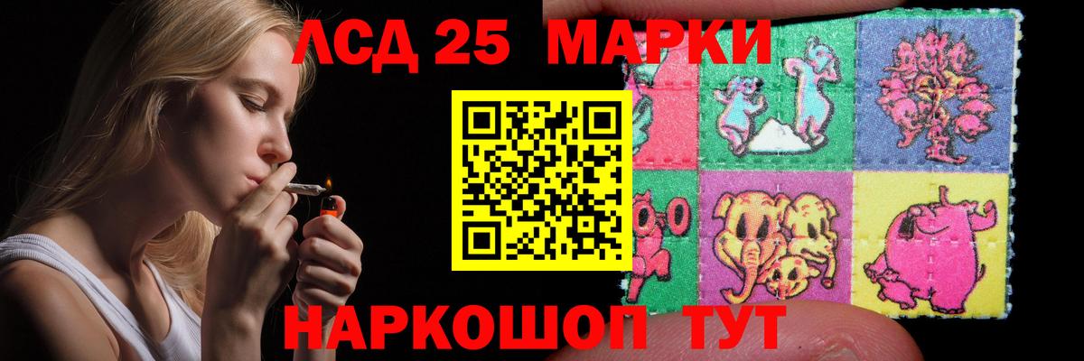 МЕТАМФЕТАМИН Знаменск