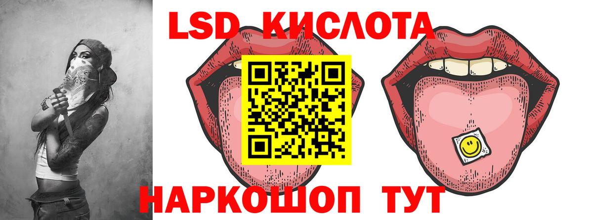 omg вход  Вход с VPN  Знаменск  Лсд 25 экстази кислота  ЛСД экстази кислота  ЛСД экстази 