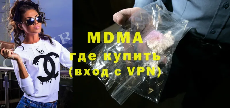 MDMA Molly  купить наркотики сайты  Знаменск 