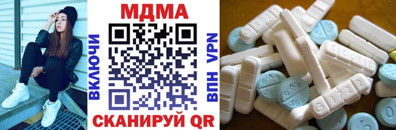 MDMA молли Знаменск