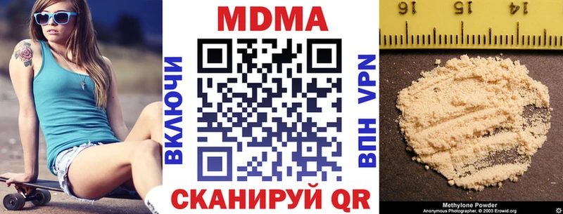 MDMA кристаллы  ОМГ ОМГ как войти  Знаменск 