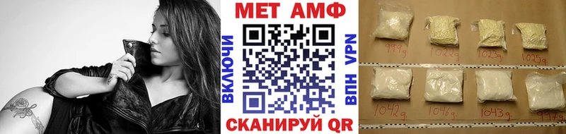 где найти   площадка официальный сайт  Первитин кристалл  Знаменск 