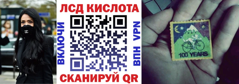 Наркотические марки 1500мкг  Знаменск 