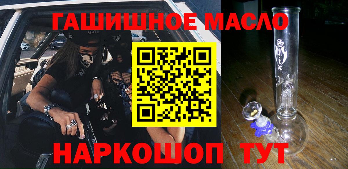 ТГК вейп с тгк Знаменск